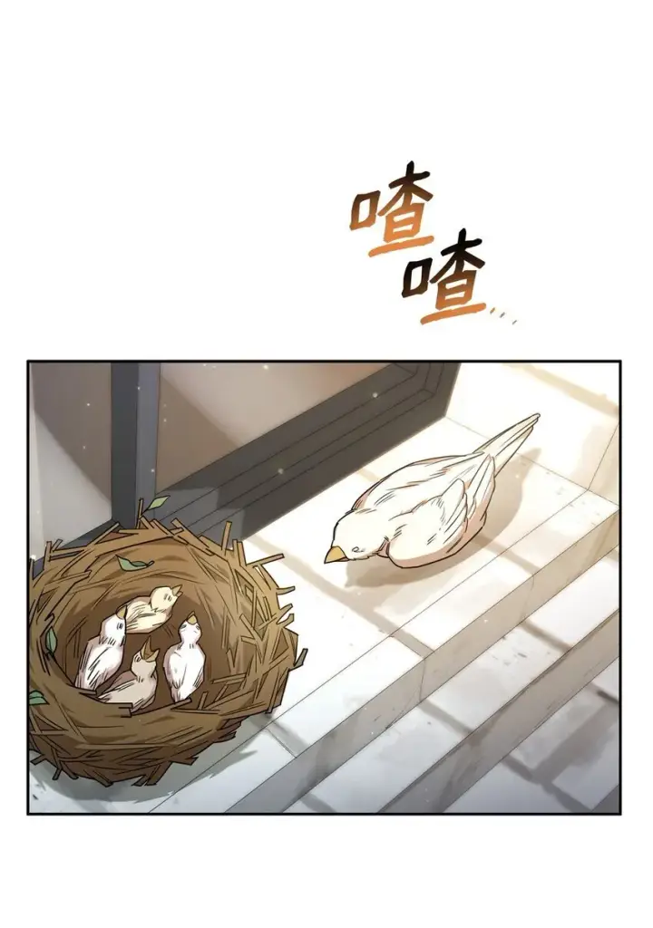 《无限魔法师》15 暂别图94