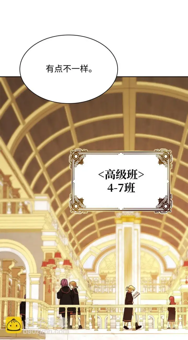 《无限魔法师》16 全新世界图107