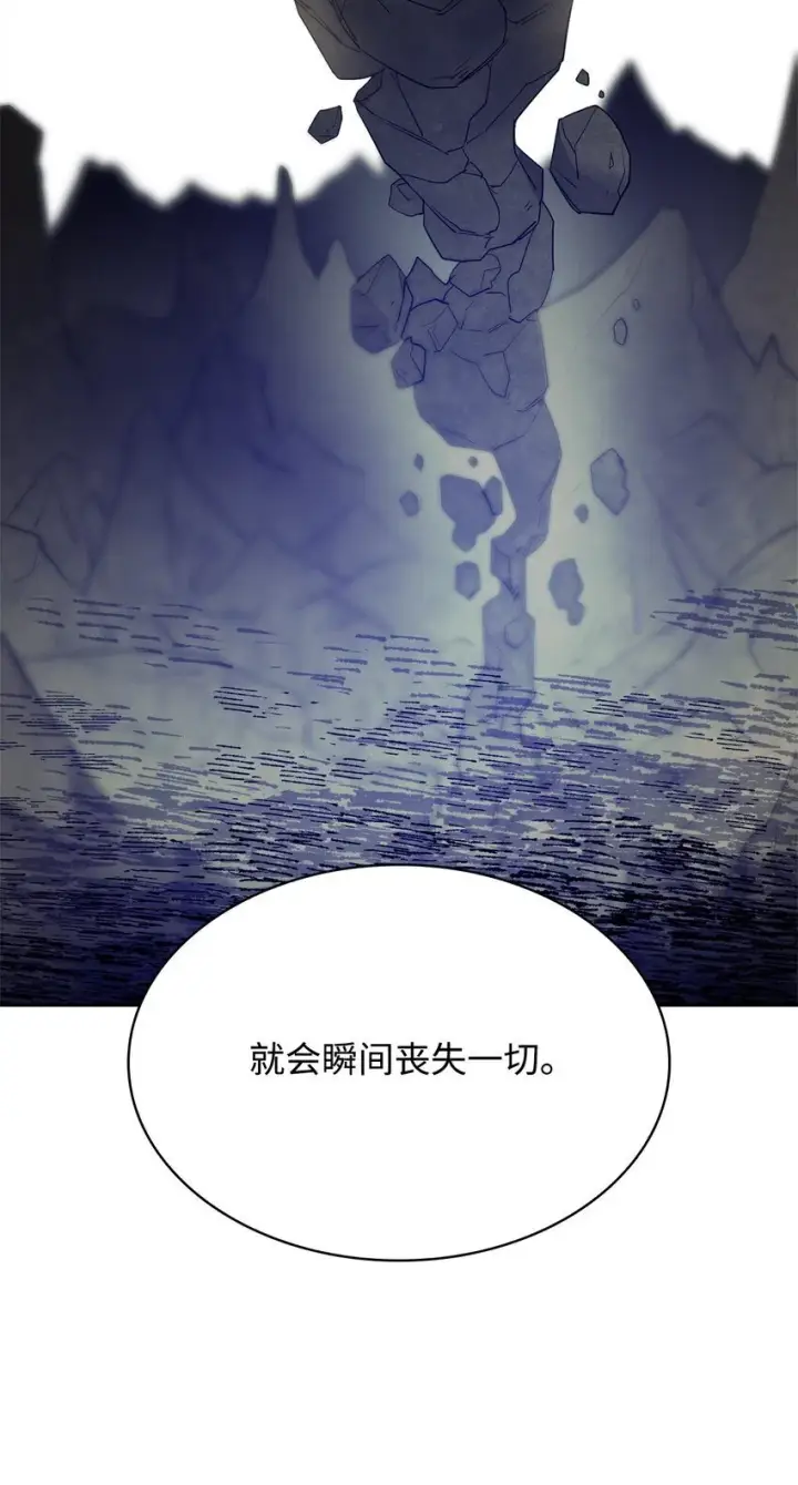 《无限魔法师》16 全新世界图11