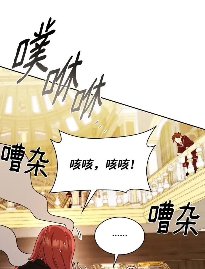 《无限魔法师》16 全新世界图114