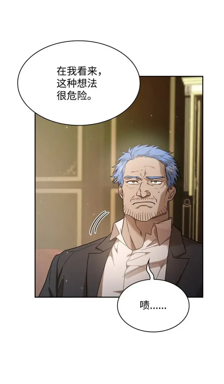 《无限魔法师》16 全新世界图15