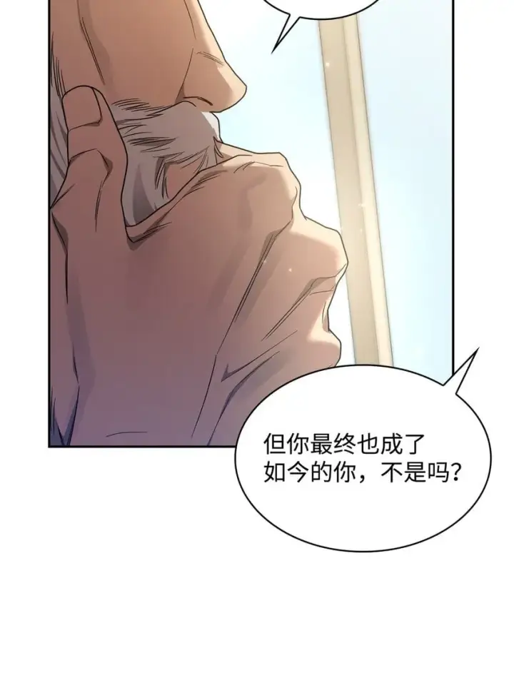 《无限魔法师》16 全新世界图23