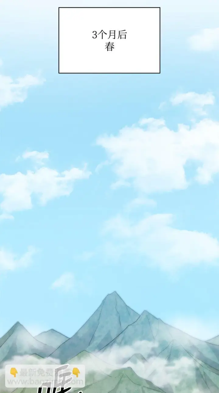 《无限魔法师》16 全新世界图38