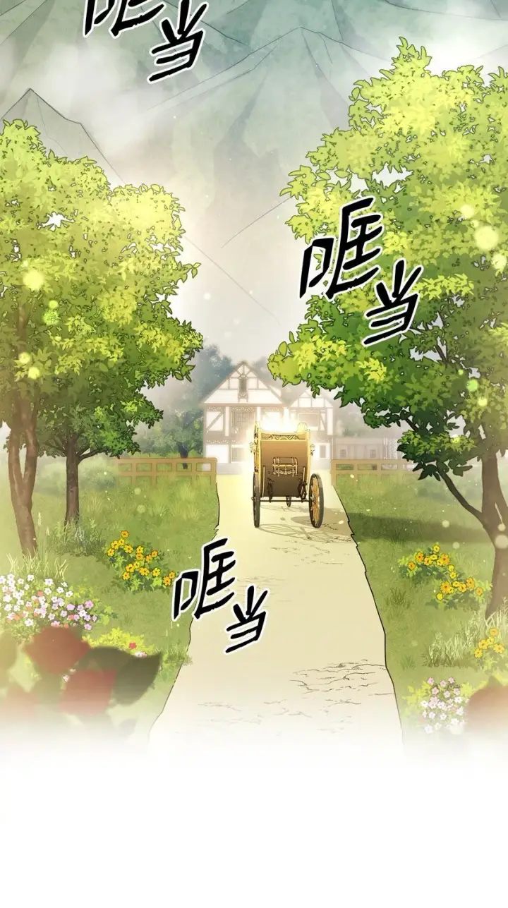 《无限魔法师》16 全新世界图39