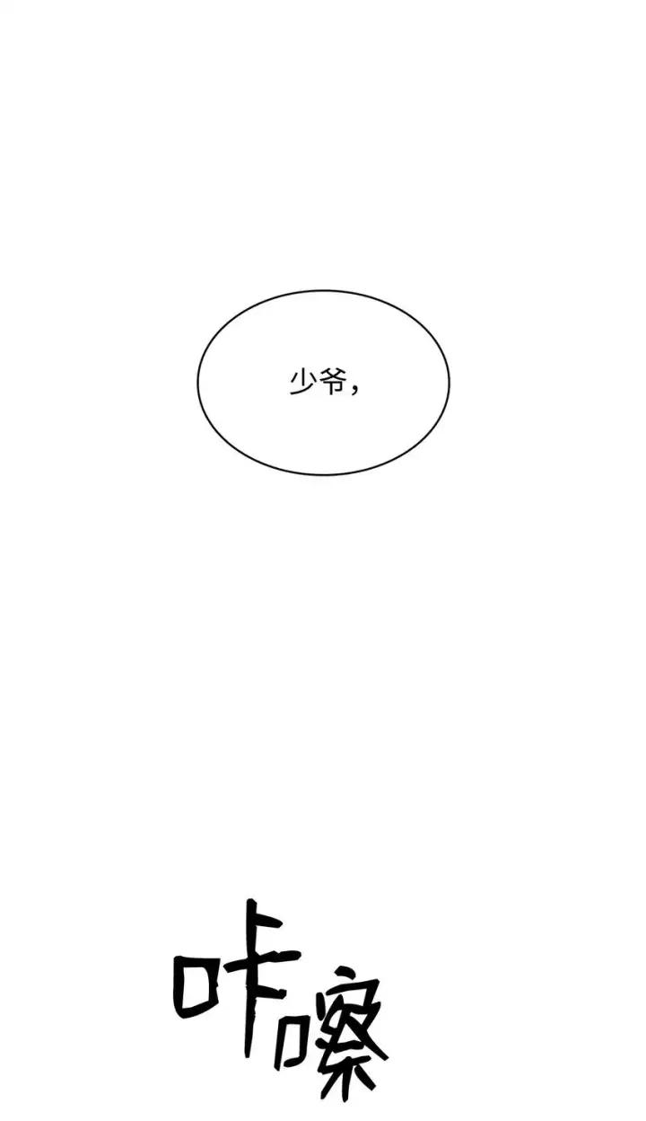《无限魔法师》16 全新世界图58