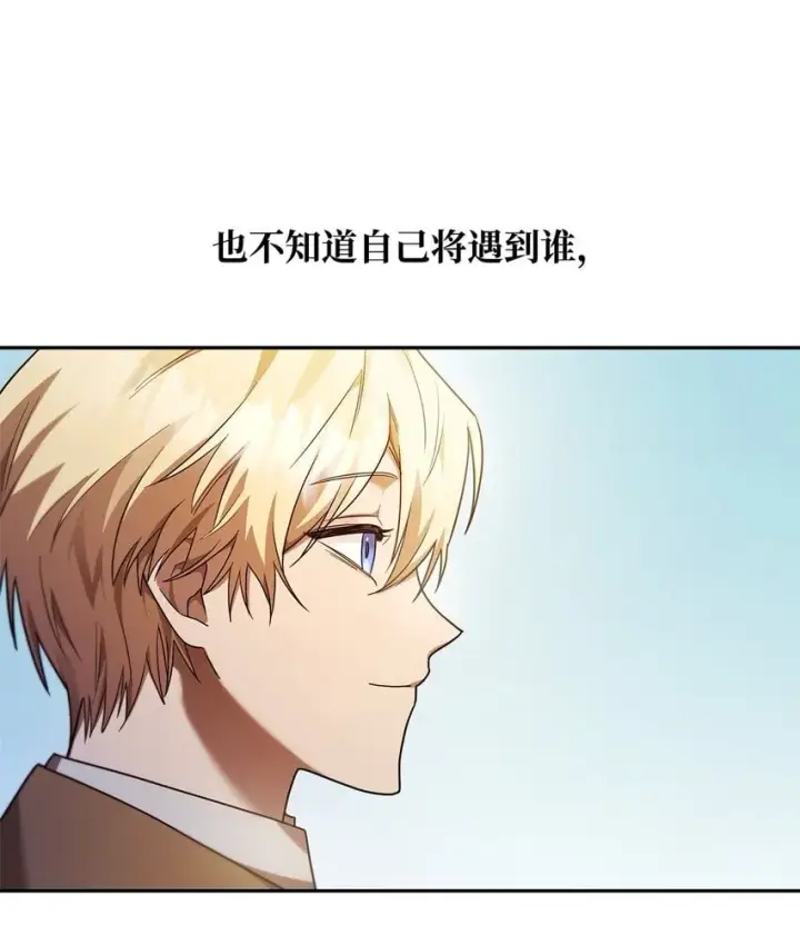 《无限魔法师》16 全新世界图75