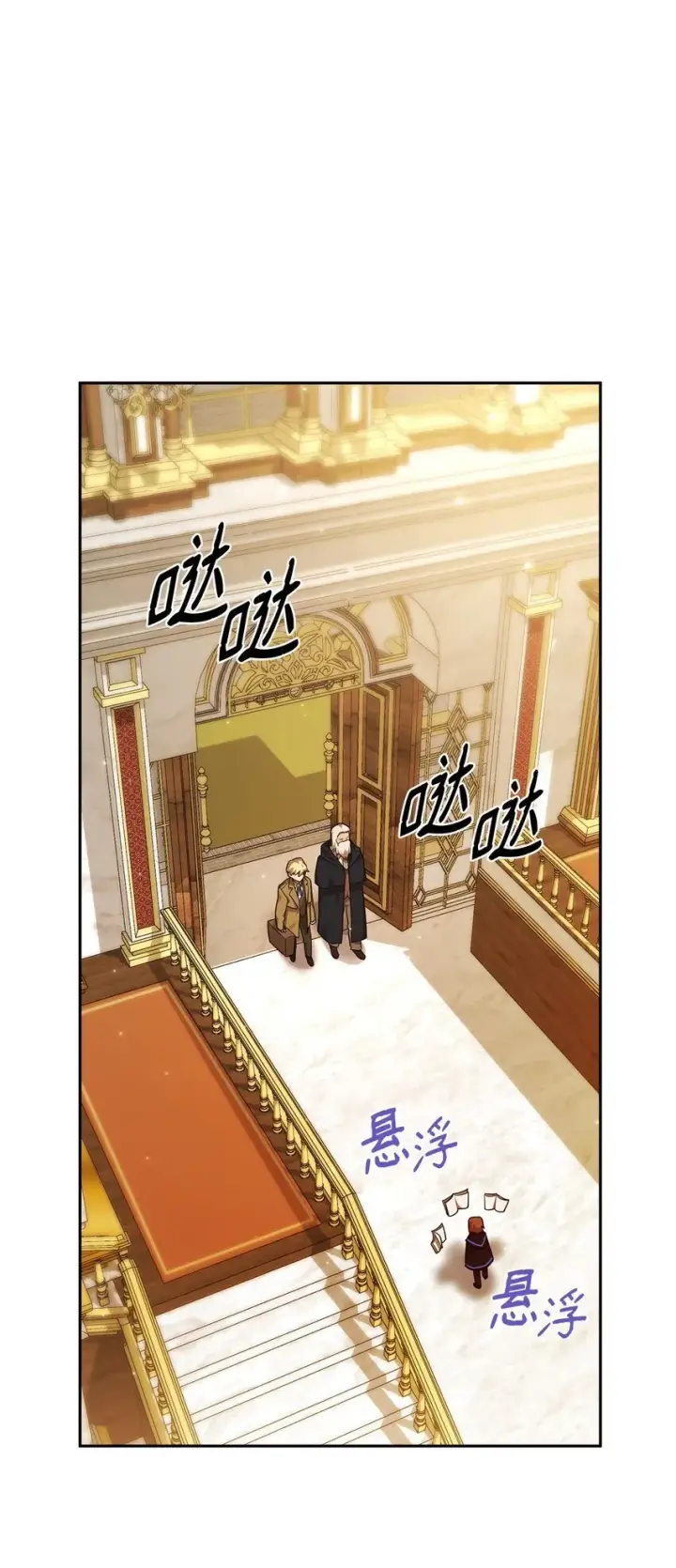 《无限魔法师》16 全新世界图99
