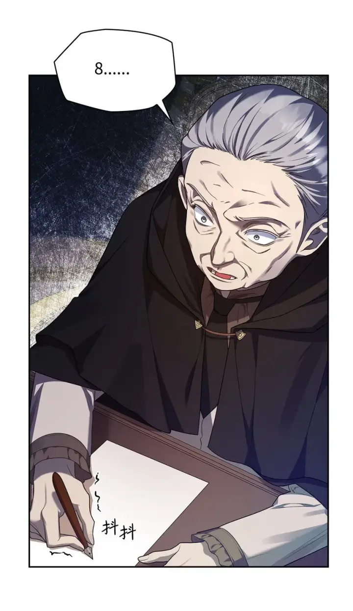 《无限魔法师》17 考核图119