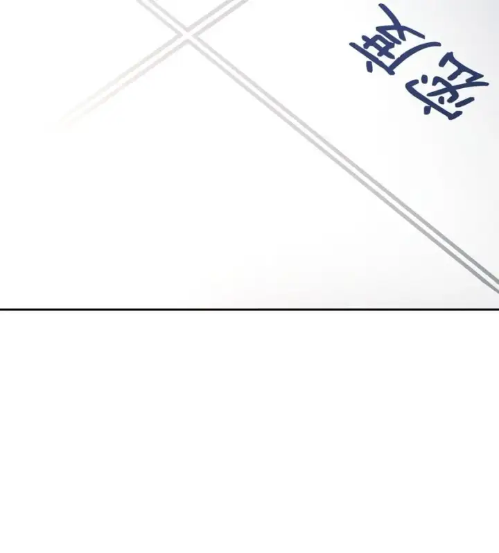《无限魔法师》17 考核图121