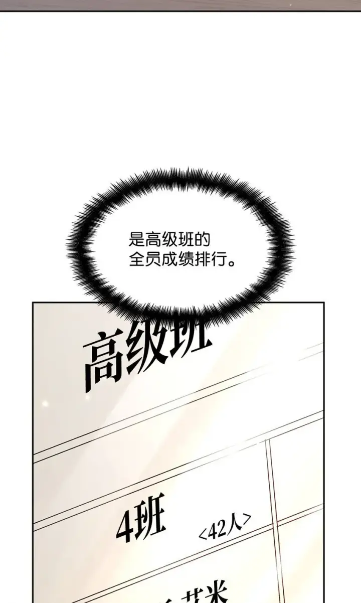 《无限魔法师》17 考核图15