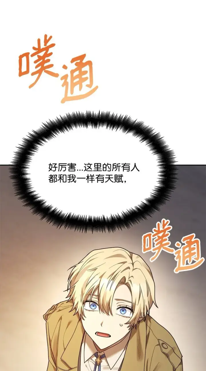 《无限魔法师》17 考核图17