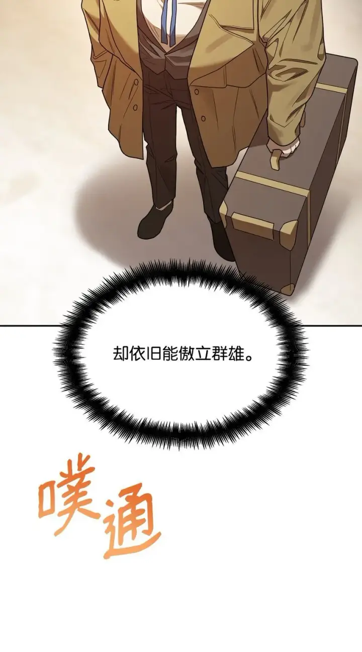 《无限魔法师》17 考核图18