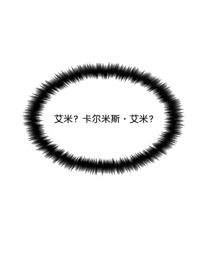 《无限魔法师》17 考核图22