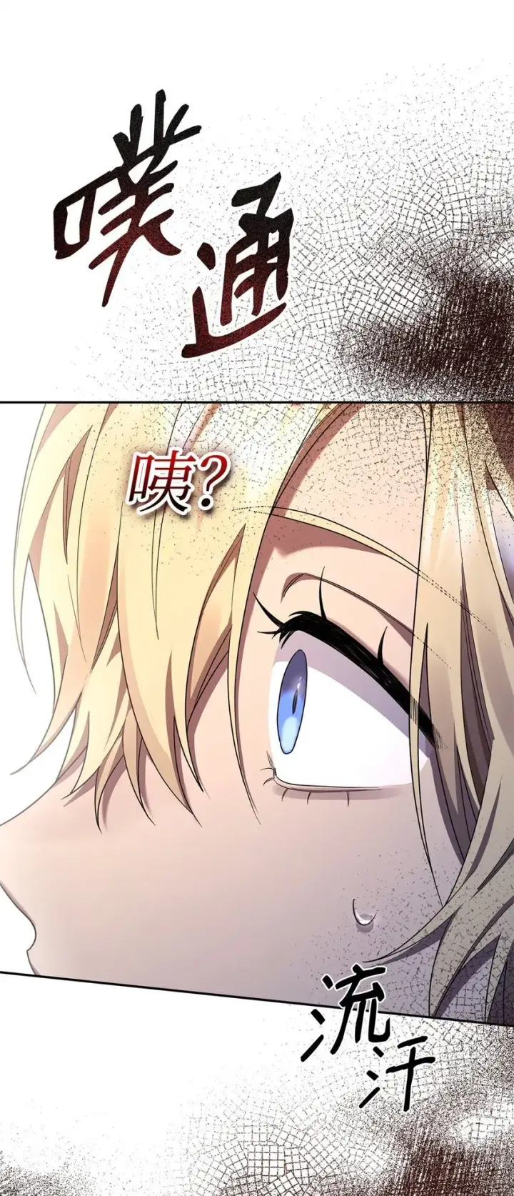 《无限魔法师》17 考核图24