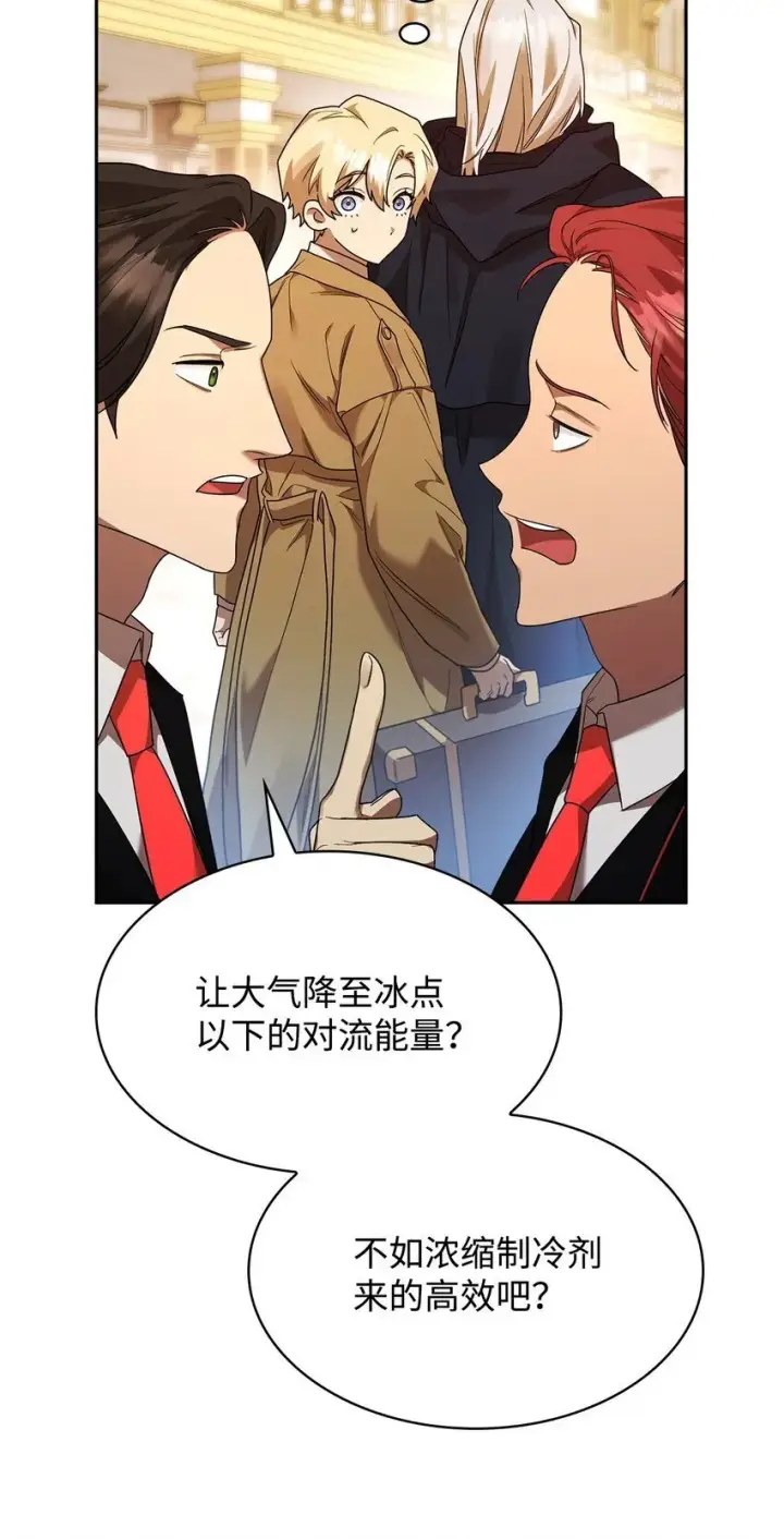 《无限魔法师》17 考核图3