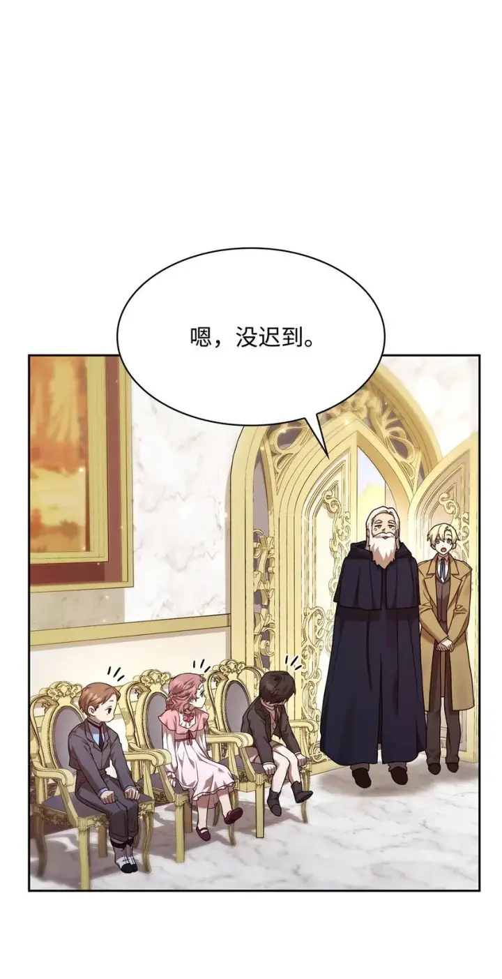 《无限魔法师》17 考核图51