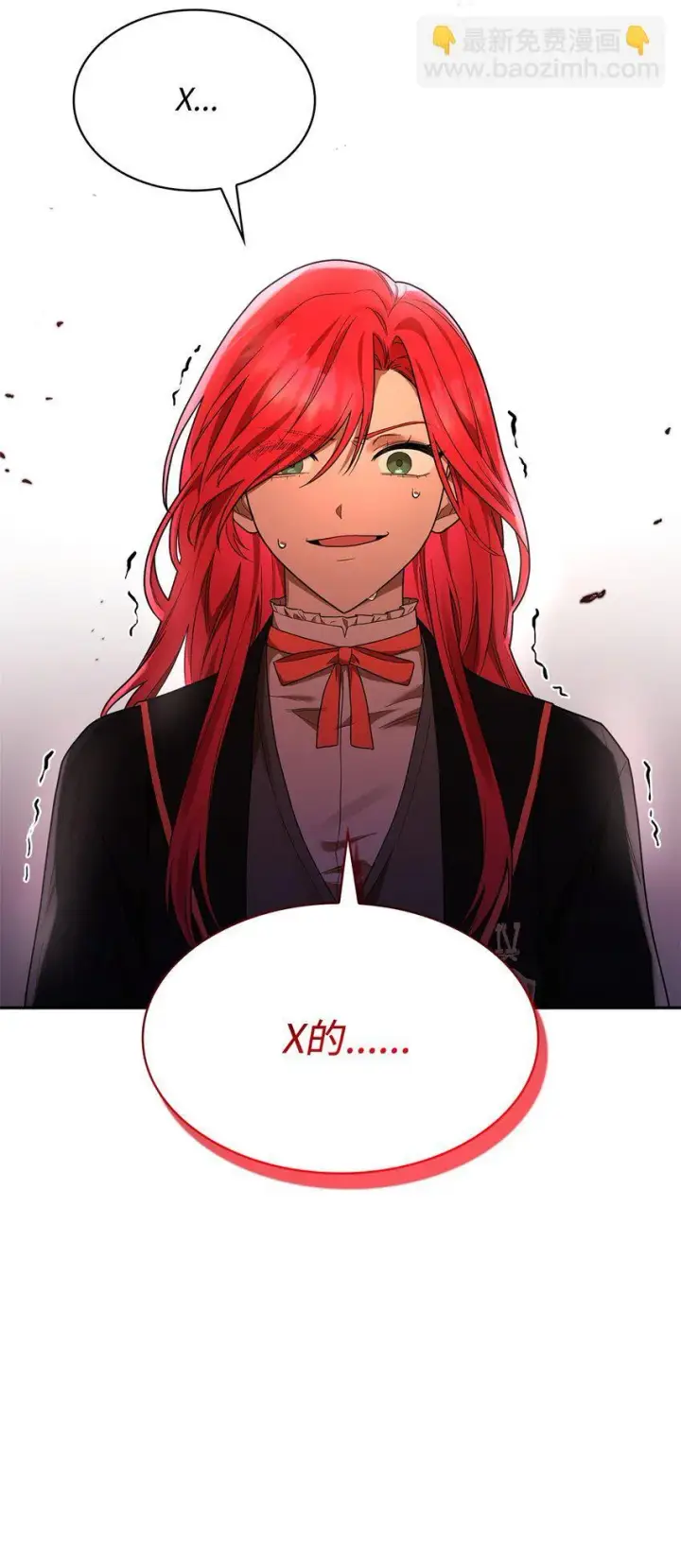 漫画《无限魔法师》18 这就是命第123张图