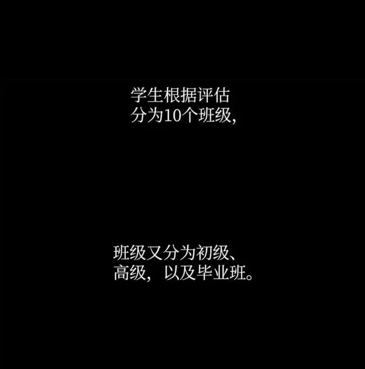 漫画《无限魔法师》18 这就是命第53张图
