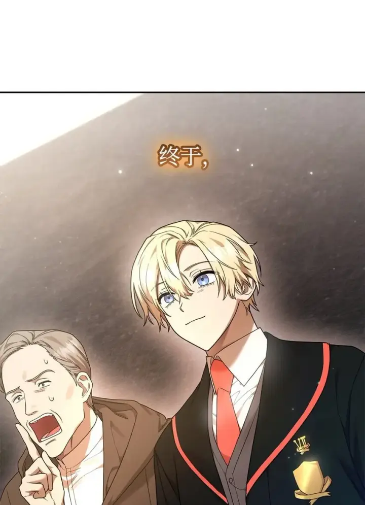 漫画《无限魔法师》18 这就是命第67张图