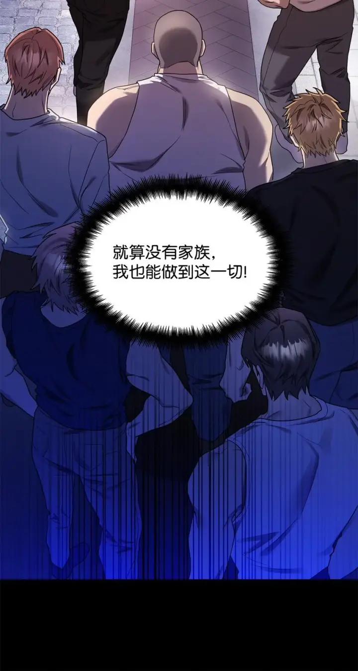 《无限魔法师》19 领域应用图13