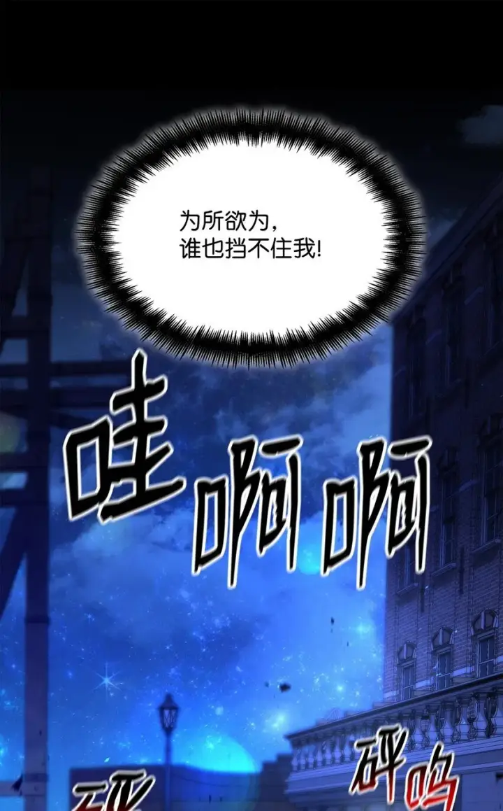 《无限魔法师》19 领域应用图14