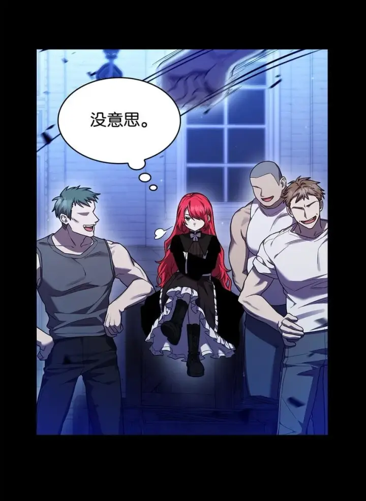 《无限魔法师》19 领域应用图16