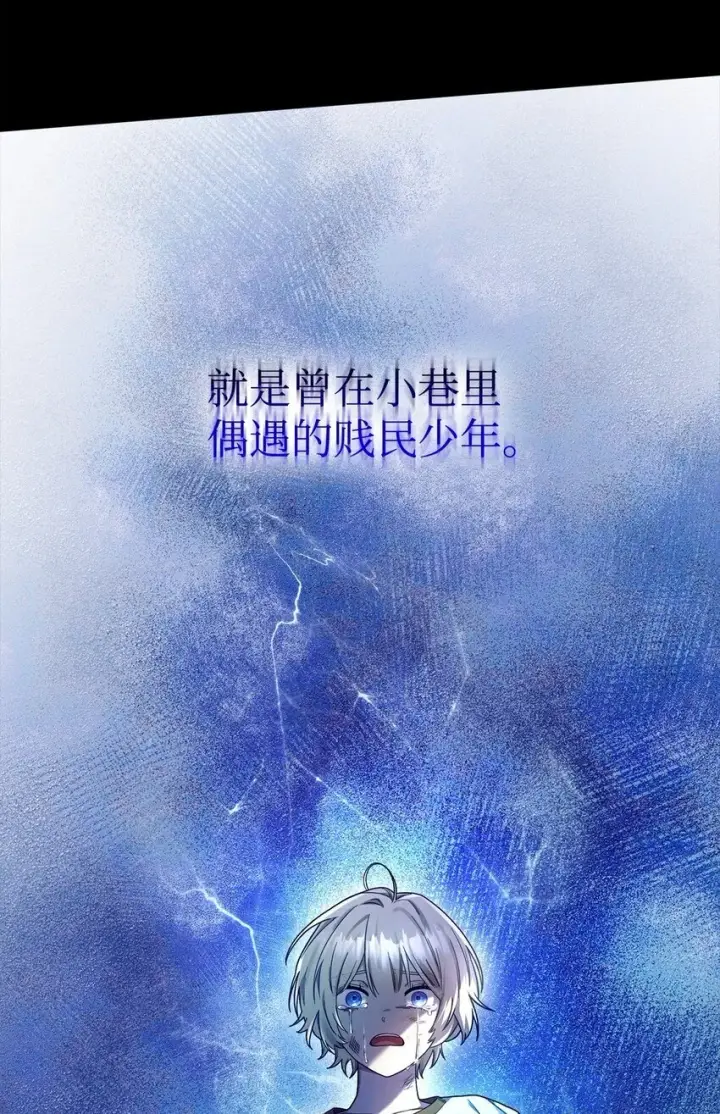 《无限魔法师》19 领域应用图19