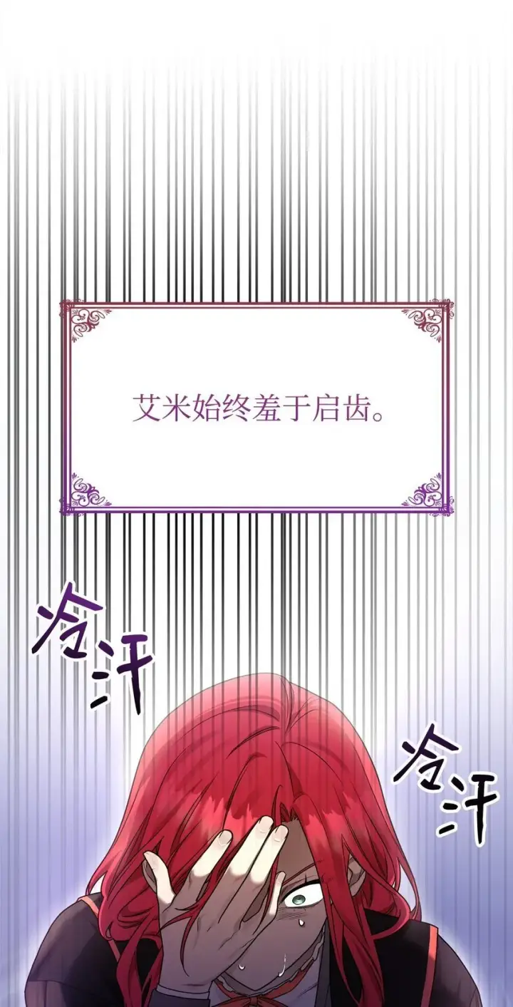 《无限魔法师》19 领域应用图28