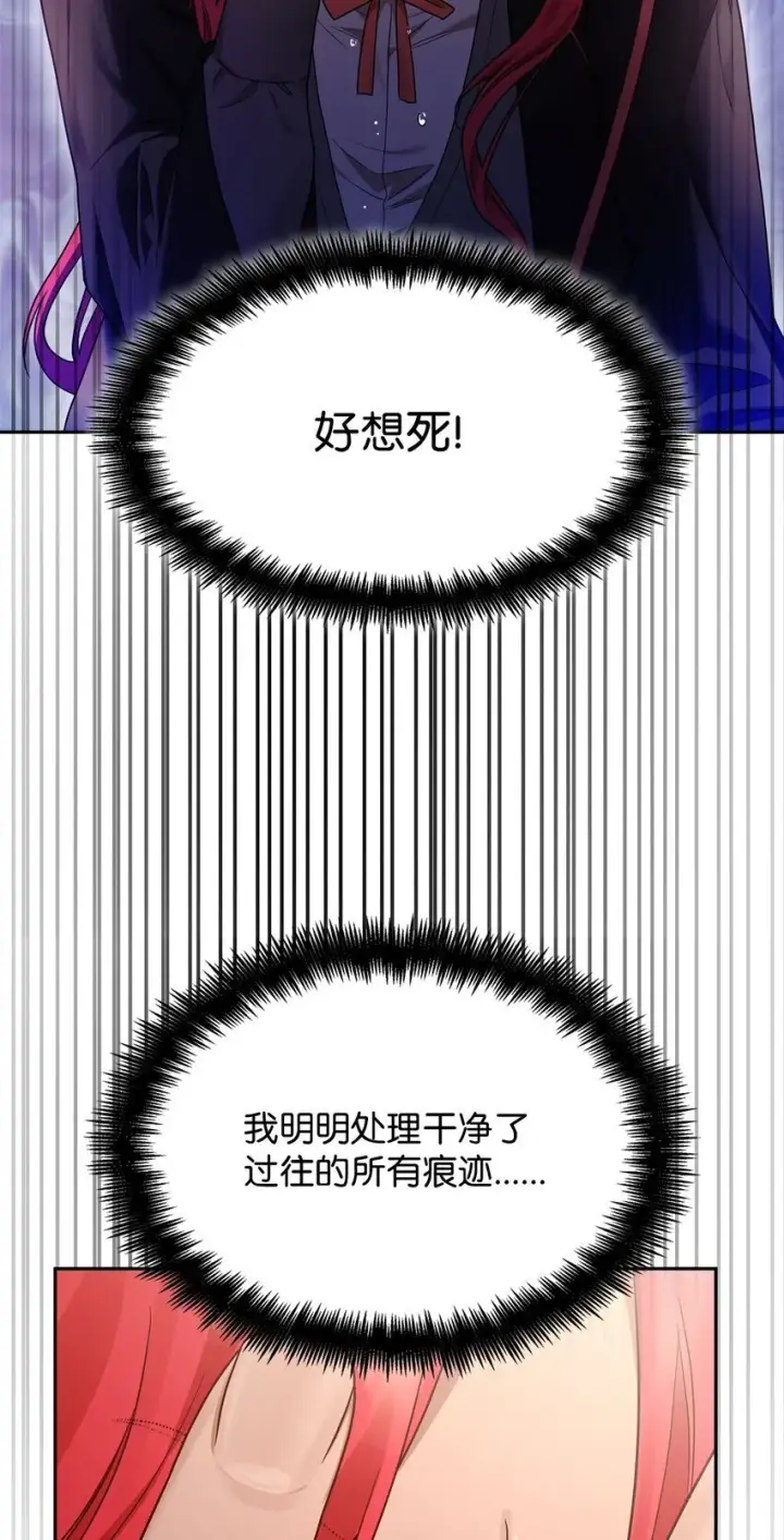 《无限魔法师》19 领域应用图29