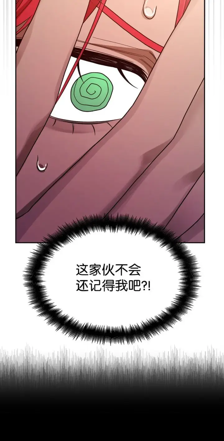 《无限魔法师》19 领域应用图30
