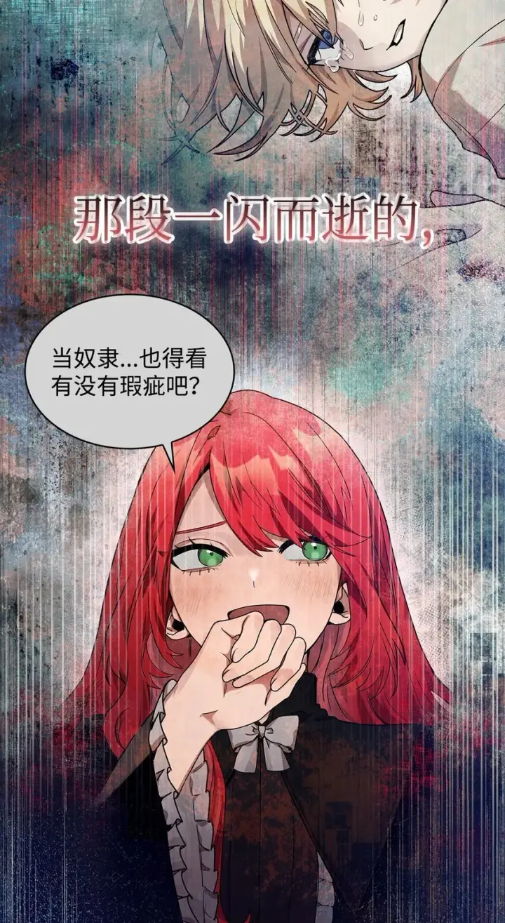《无限魔法师》19 领域应用图32