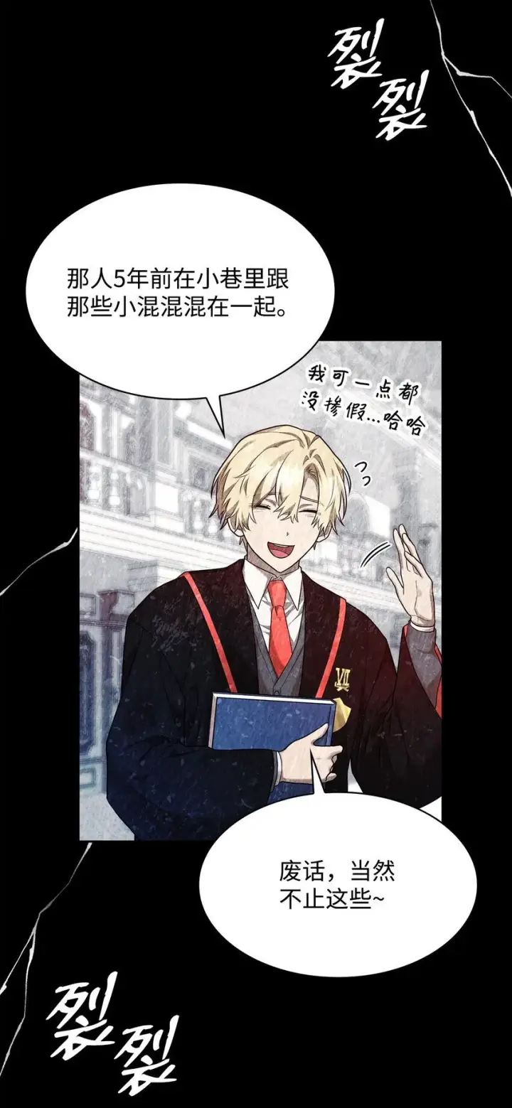 《无限魔法师》19 领域应用图35