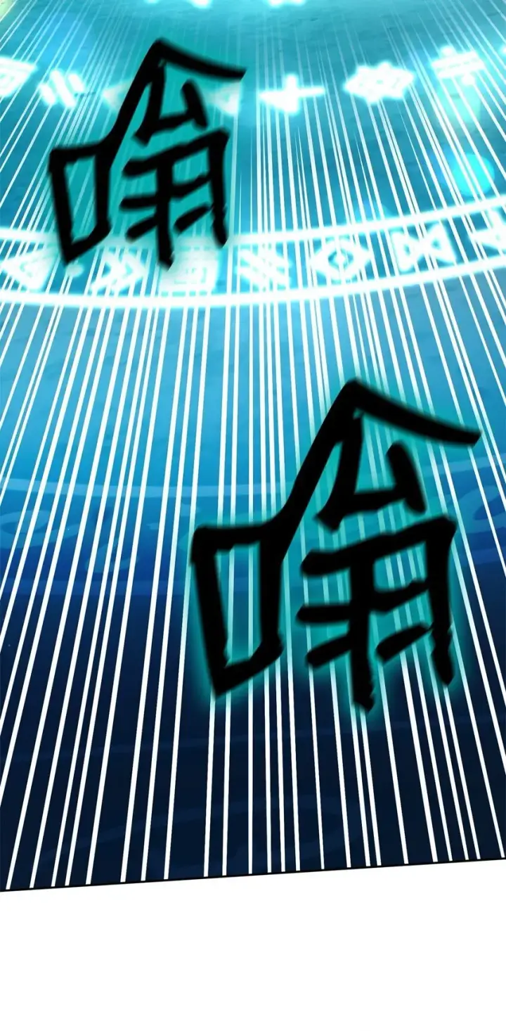 《无限魔法师》19 领域应用图47