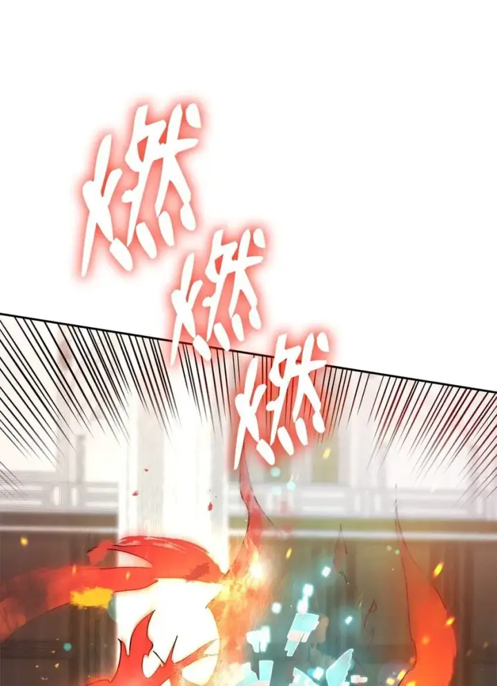 《无限魔法师》19 领域应用图64