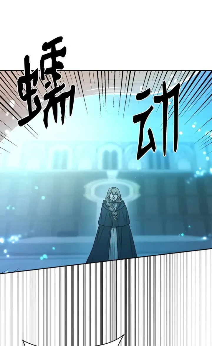 《无限魔法师》19 领域应用图81