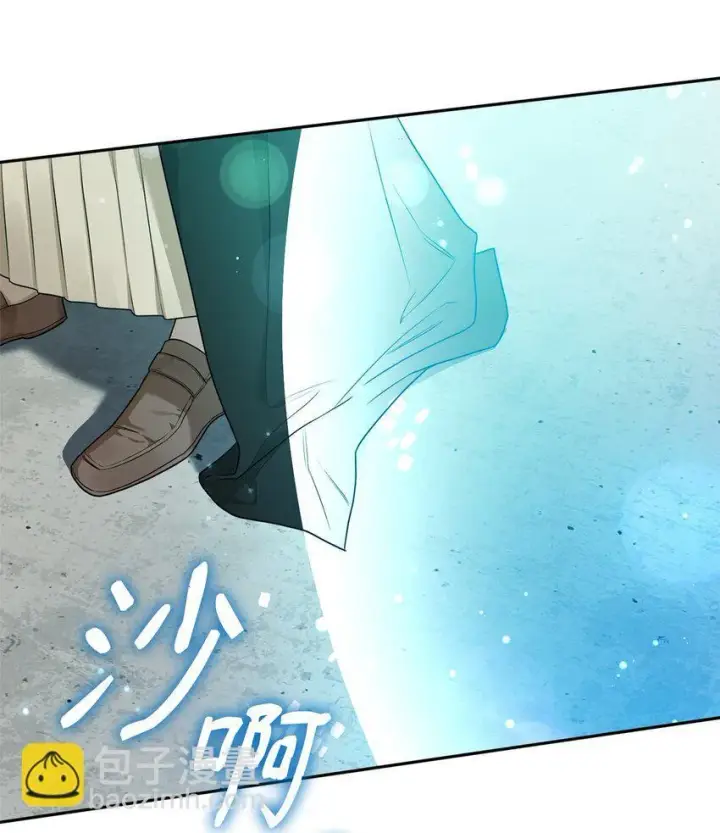 《无限魔法师》19 领域应用图84