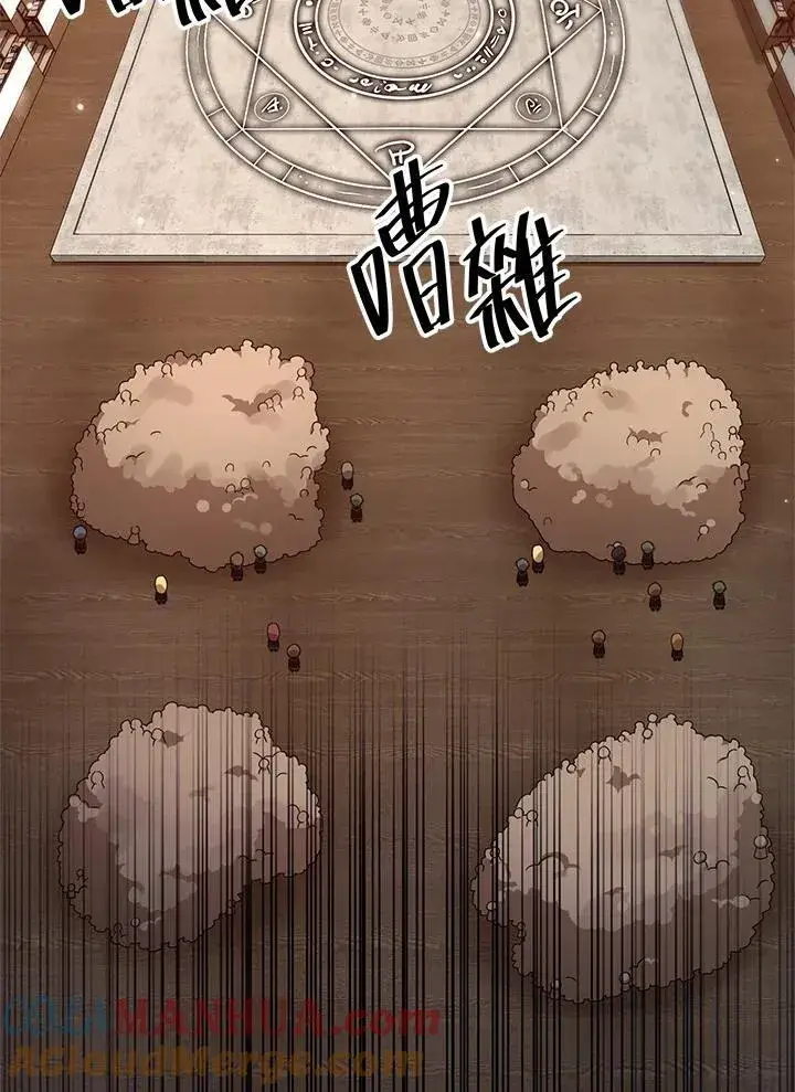 《无限魔法师》第20话图57