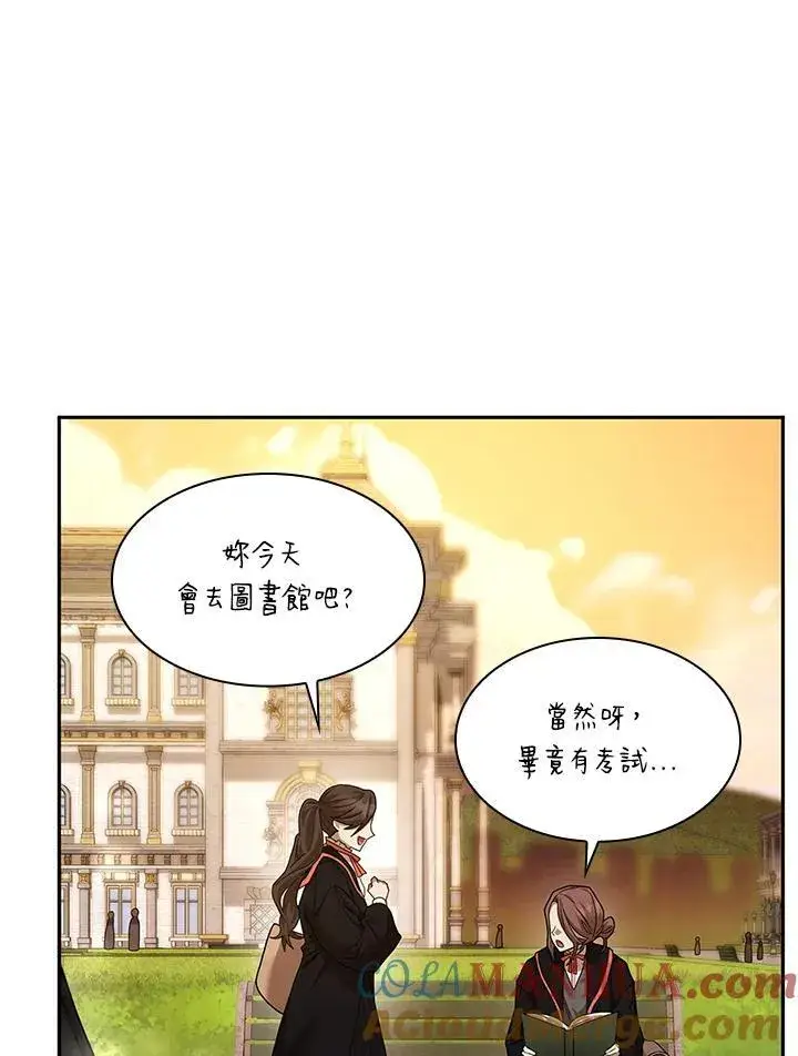 漫画《无限魔法师》第21话第101张图