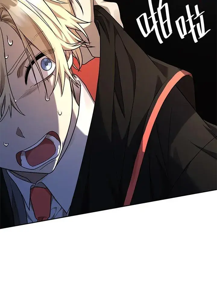 漫画《无限魔法师》第21话第118张图