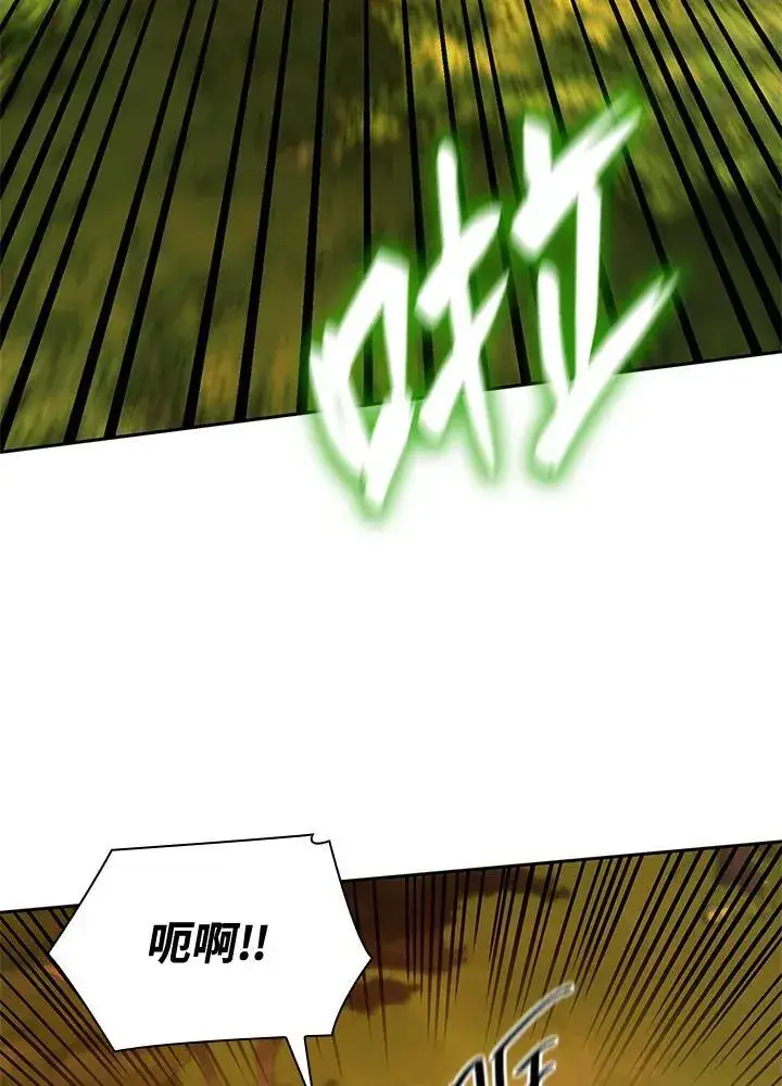 漫画《无限魔法师》第21话第123张图