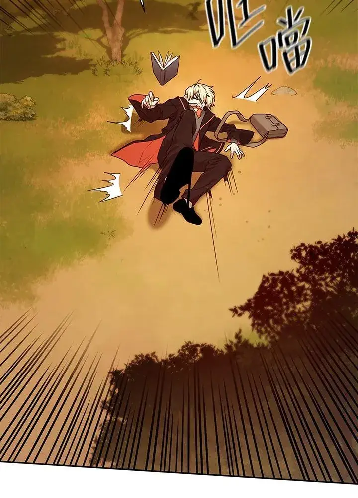 漫画《无限魔法师》第21话第124张图