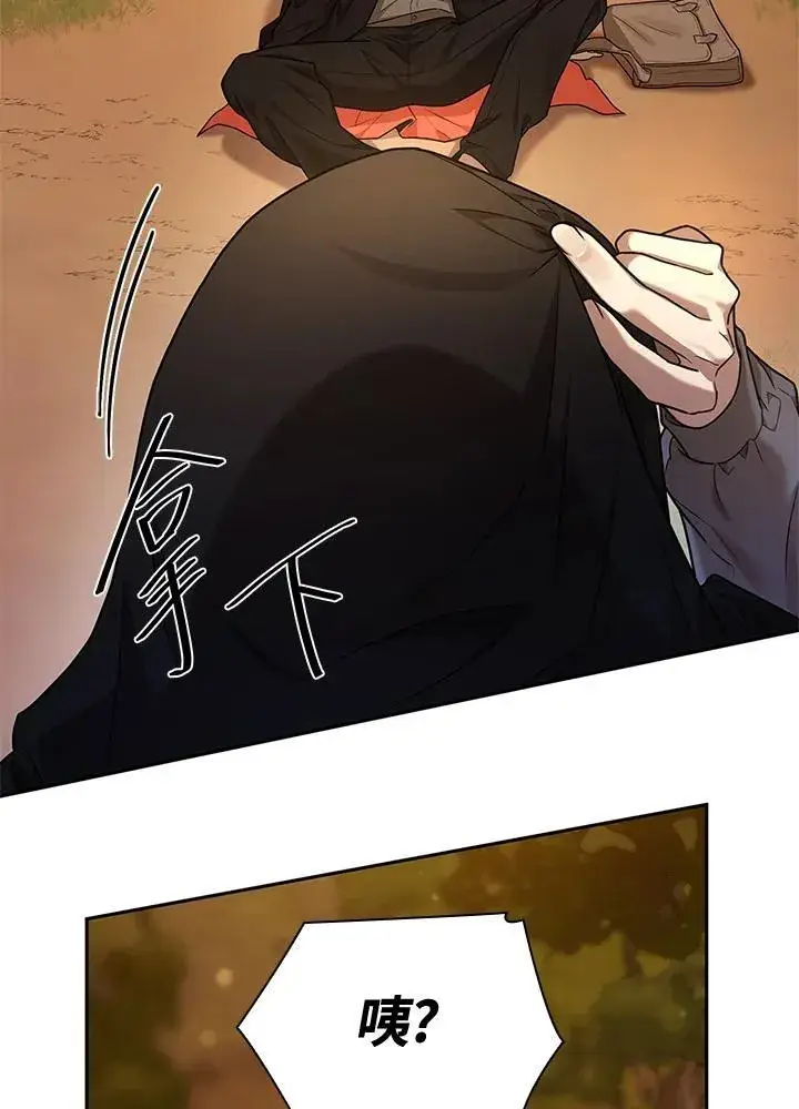 漫画《无限魔法师》第21话第127张图