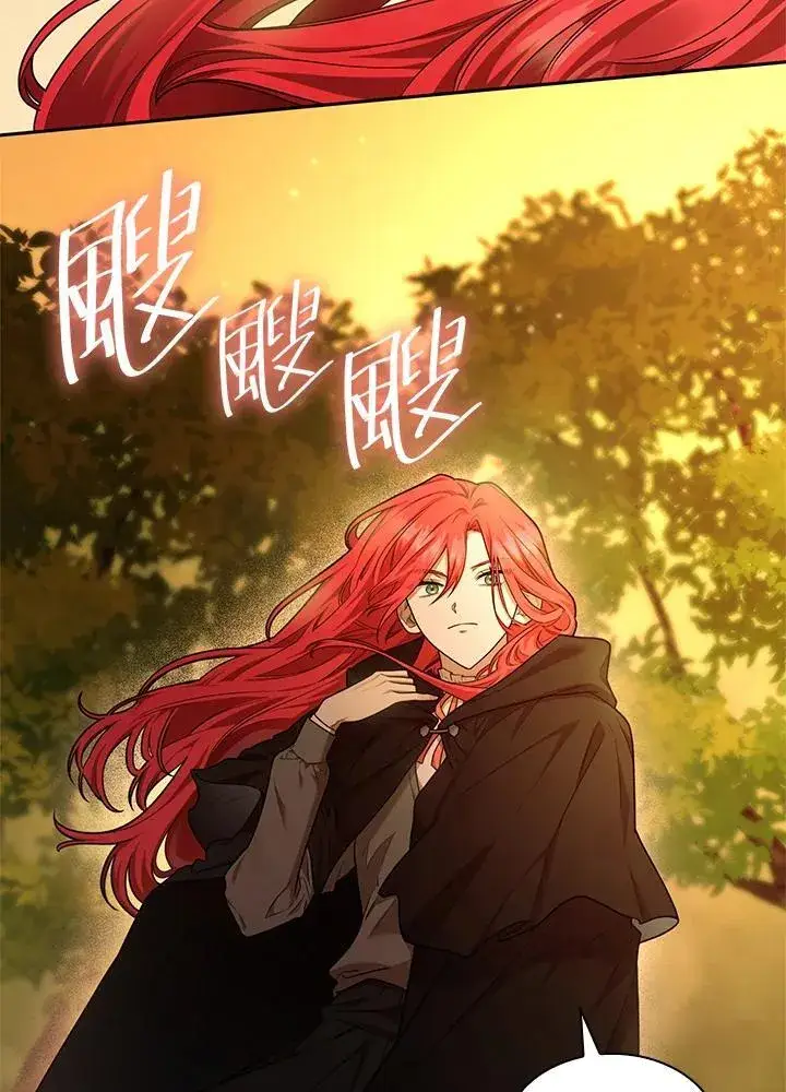 漫画《无限魔法师》第21话第130张图