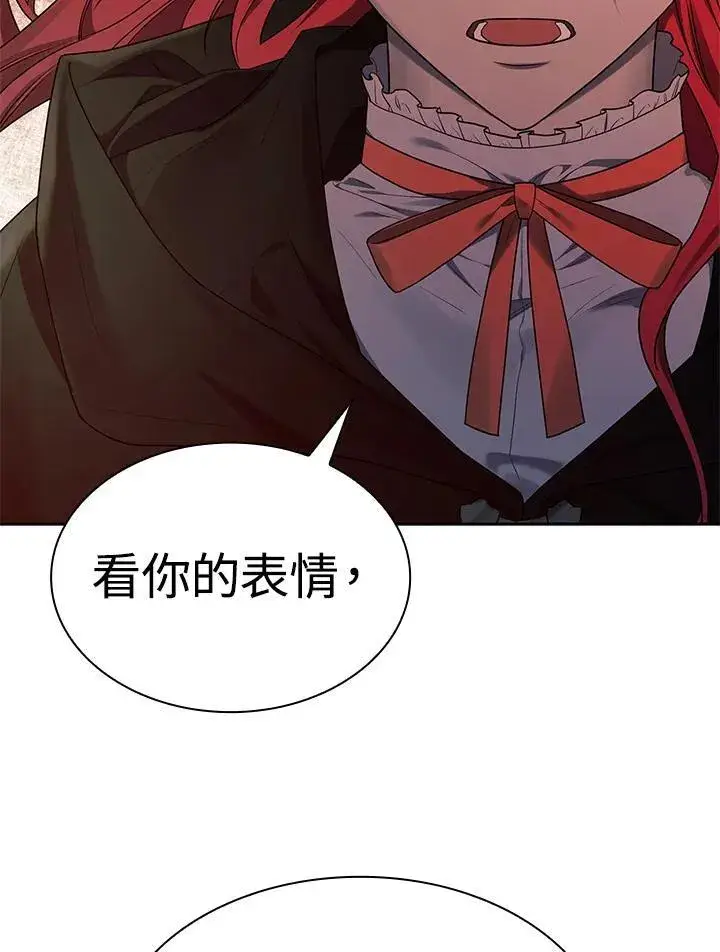 漫画《无限魔法师》第21话第134张图