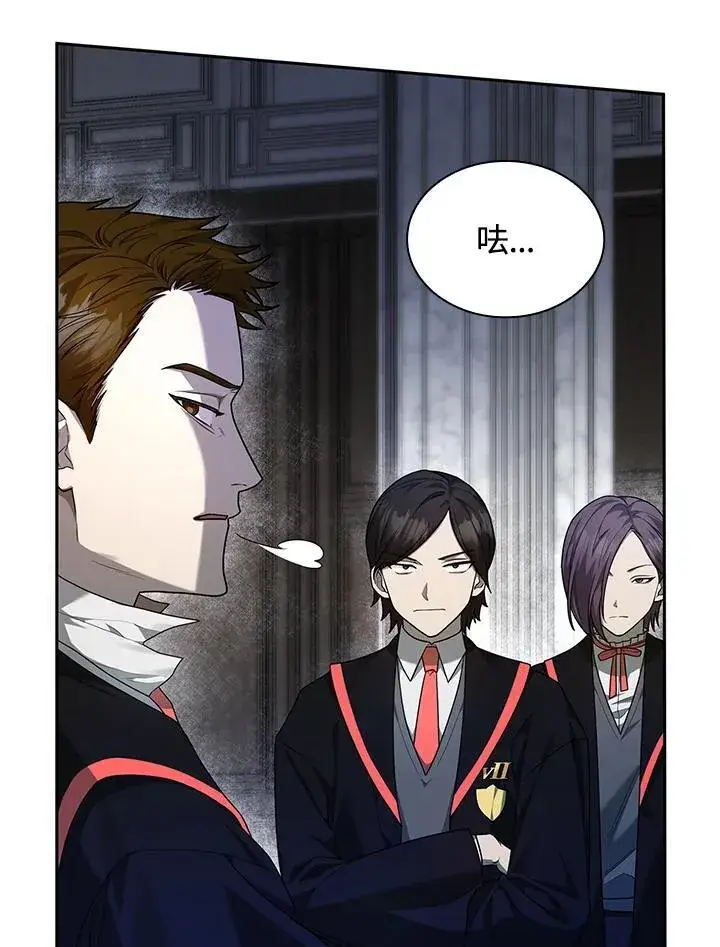 漫画《无限魔法师》第21话第28张图