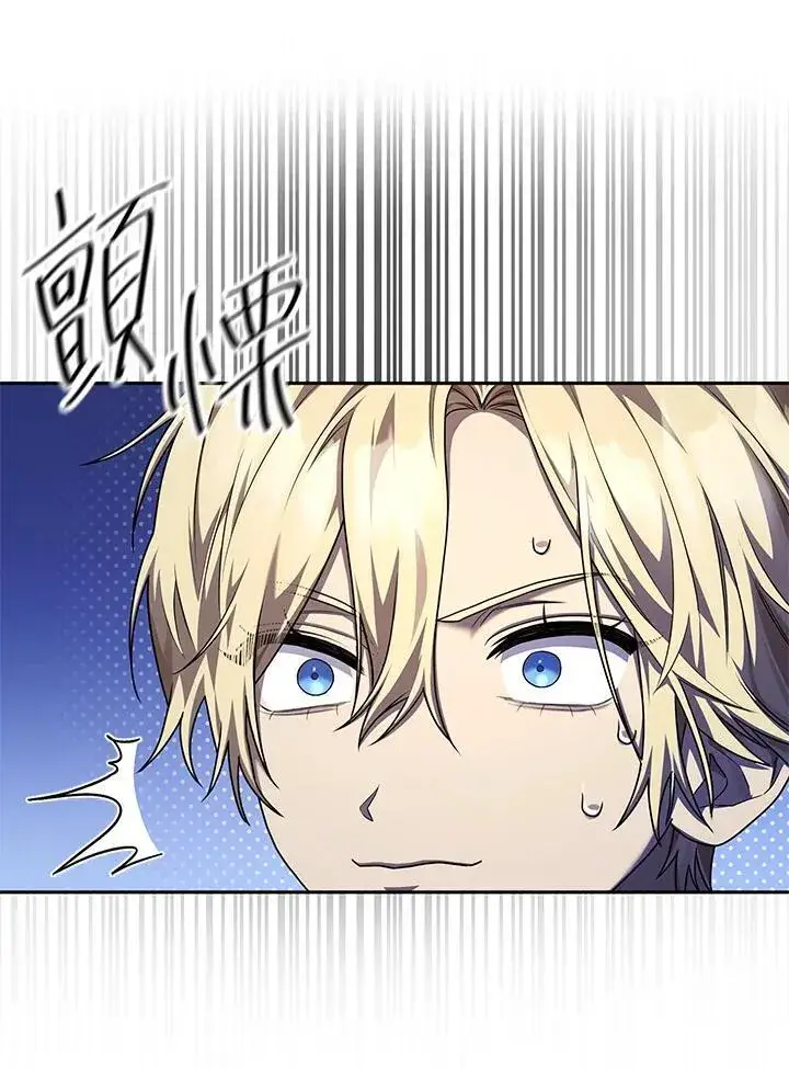 漫画《无限魔法师》第21话第51张图