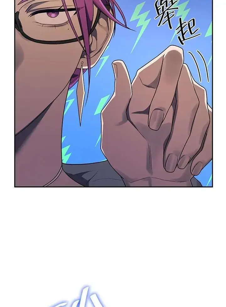 漫画《无限魔法师》第21话第54张图