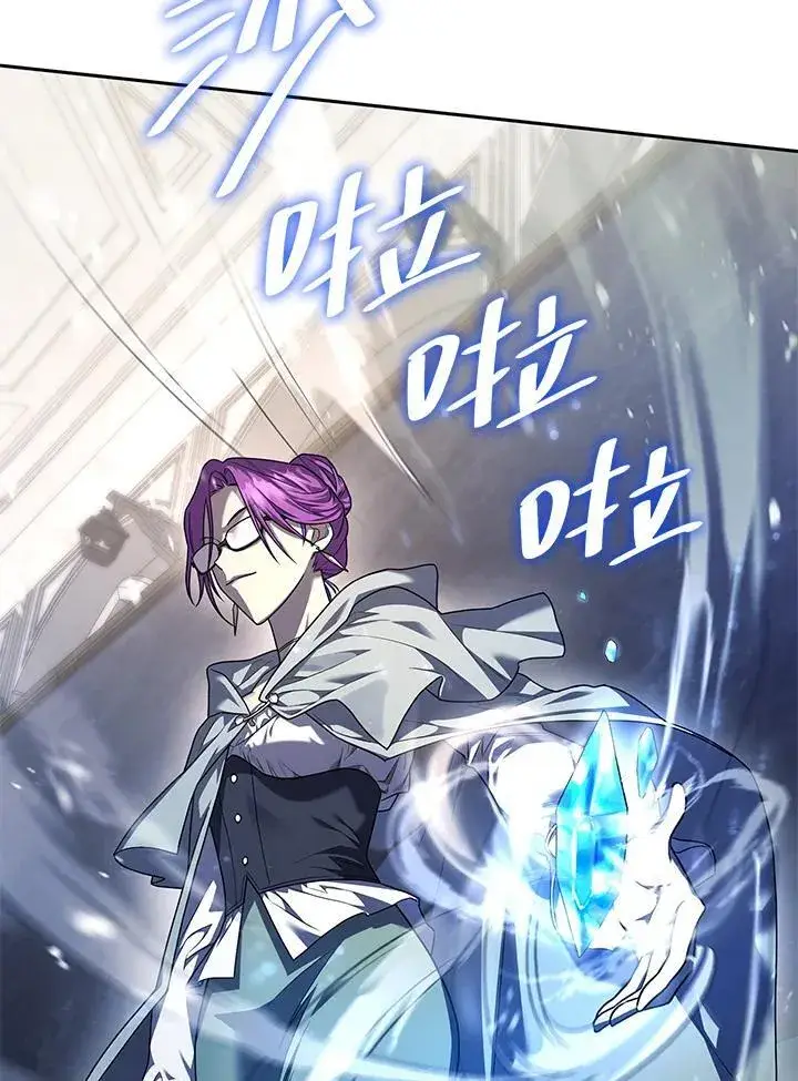 漫画《无限魔法师》第21话第55张图