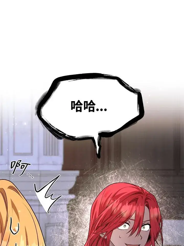 漫画《无限魔法师》第21话第6张图