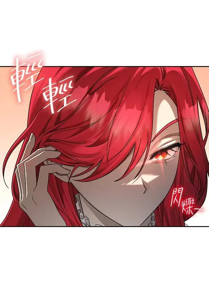 漫画《无限魔法师》第22话第103张图